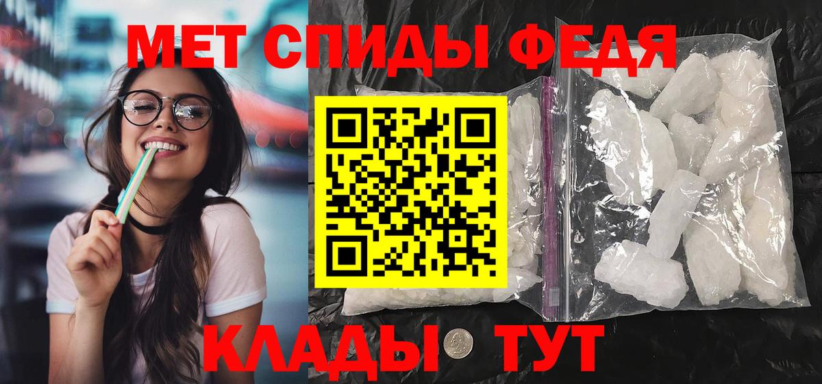 Чебаркуль  Amphetamine 97%  Amphetamine  Вход с VPN 