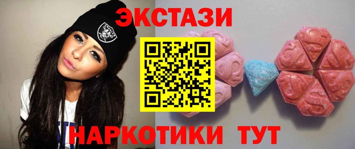 Ecstasy Cube Чебаркуль