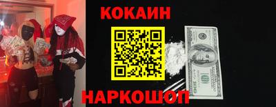 spice Краснознаменск