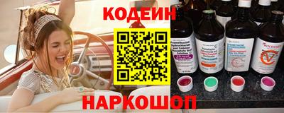 соль ск Краснокаменск