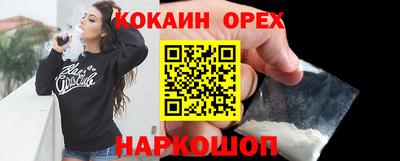 spice Краснознаменск