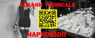 spice Краснознаменск