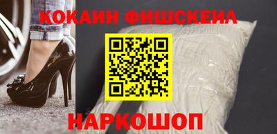 spice Краснознаменск