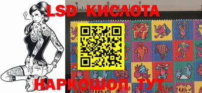соль ск Краснокаменск