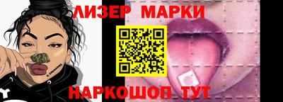соль ск Краснокаменск