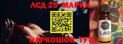 соль ск Краснокаменск