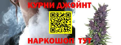 соль ск Краснокаменск