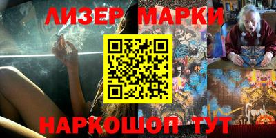 spice Краснознаменск