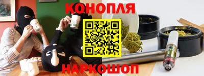 spice Краснознаменск