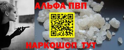 соль ск Краснокаменск