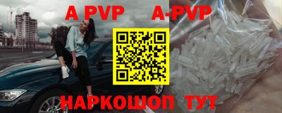 spice Краснознаменск
