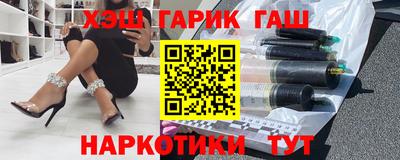соль ск Краснокаменск