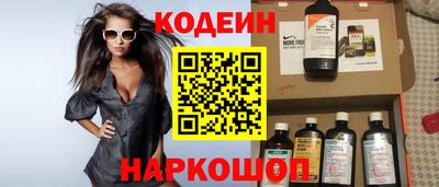 spice Краснознаменск