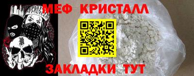 spice Краснознаменск