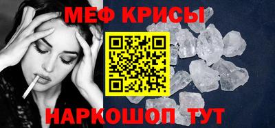 соль ск Краснокаменск