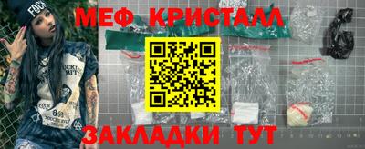 соль ск Краснокаменск