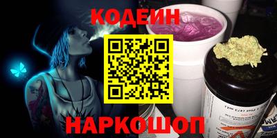 соль ск Краснокаменск