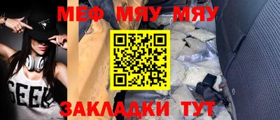соль ск Краснокаменск