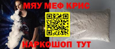 spice Краснознаменск