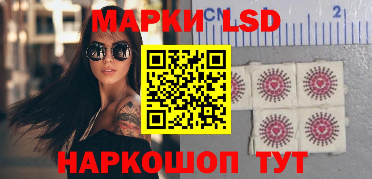 Лсд 25 экстази ecstasy Чебаркуль