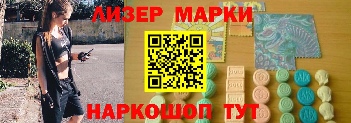 Чебаркуль  ЛСД экстази кислота  Лсд 25 экстази кислота  Вход с VPN 