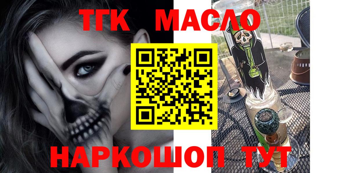 Альфа ПВП Чебаркуль