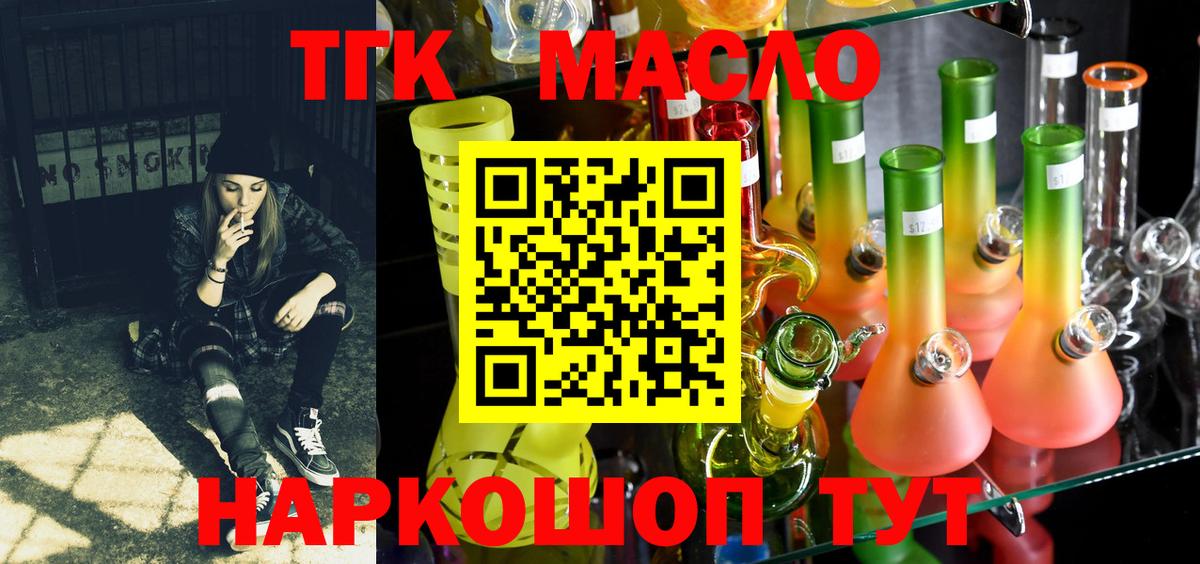Меф МЯУ МЯУ кристаллы  Чебаркуль  Cocaine  Гашиш  Вход с VPN  Марихуана 